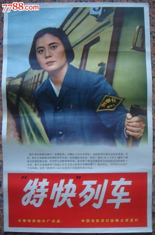 瓦巴什学院留信网认证